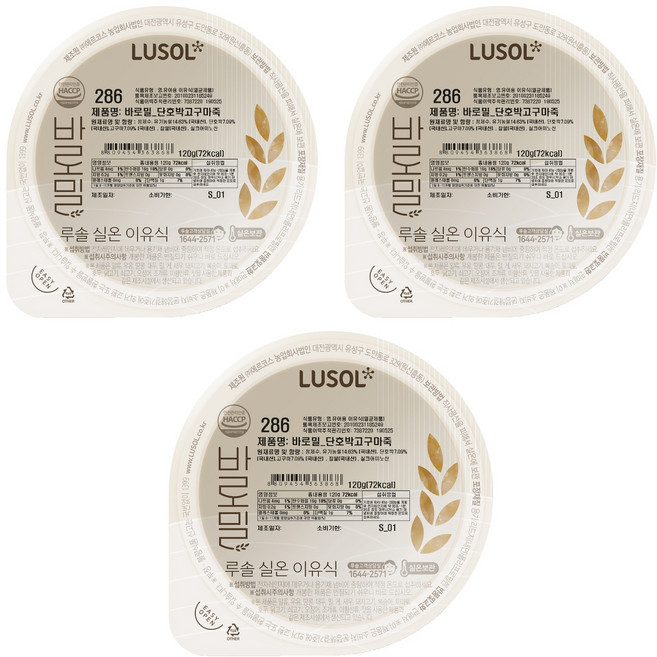 루솔 바로밀 단호박 고구마죽 이유식, 혼합맛(단호박/고구마), 120g, 3개