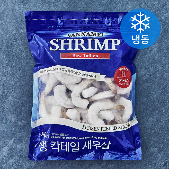 오프라이스 칵테일 새우 31~40미 (냉동), 1개, 510g(대)