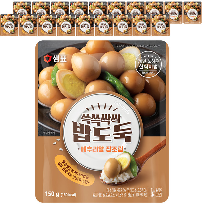 Sempio 膳府 唰唰唰 搗蛋飯小偷 醬燒鵪鶉蛋, 150g, 20個