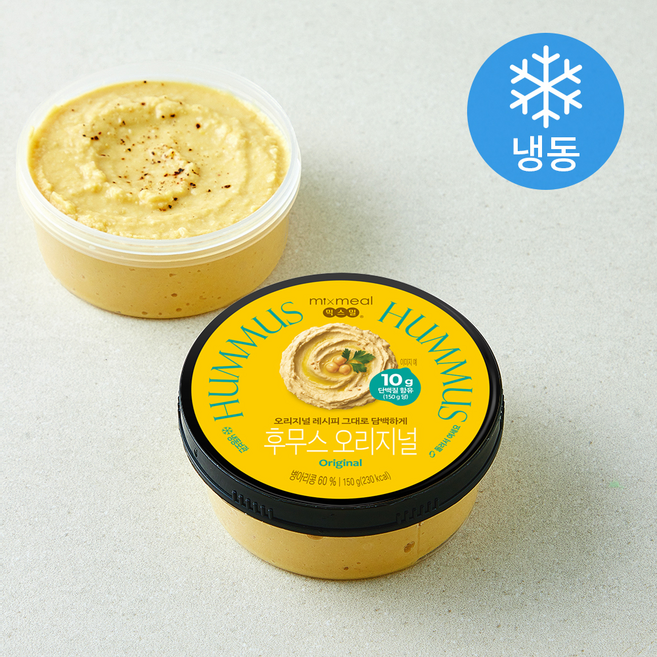믹스밀 후무스 오리지널 (냉동), 150g, 1개