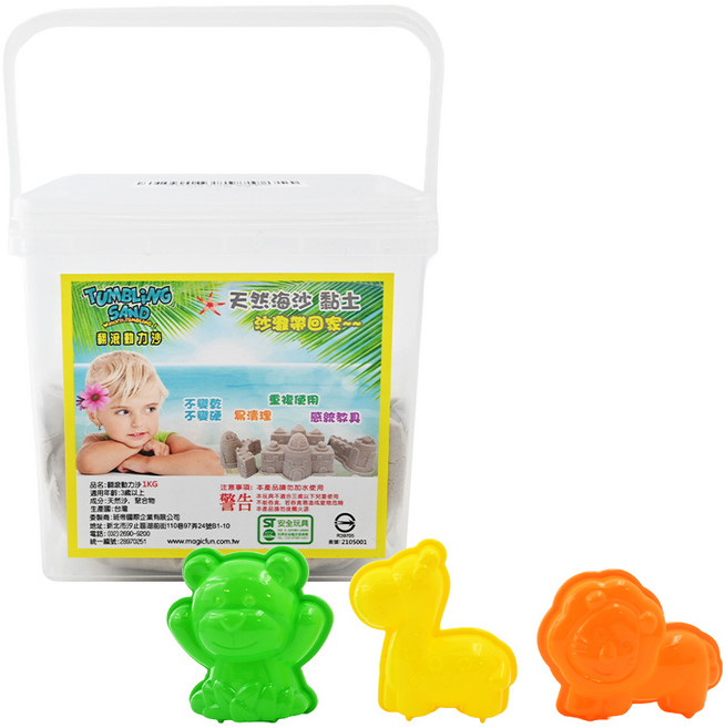 TUMBLING SAND 翻滾動力沙 10件組動物模具 感覺統合鍛鍊小肌肉 不黏手 輕便包裝, 外出組 多色, 1kg, 1組
