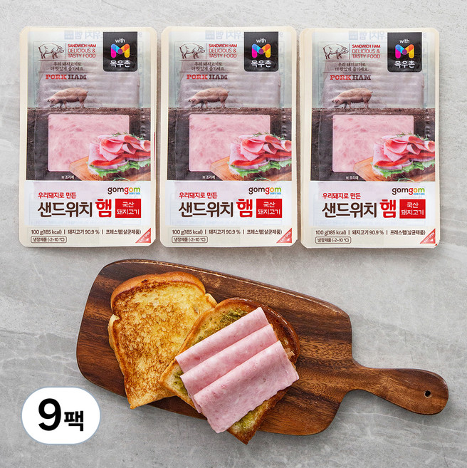 곰곰 샌드위치 햄, 100g, 9팩