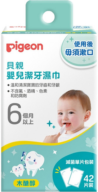 pigeon 貝親 嬰兒潔牙濕巾, 1盒