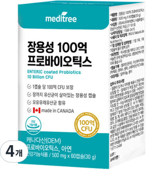 메디트리 장용성 100억 프로바이오틱스 30g, 60정, 4개