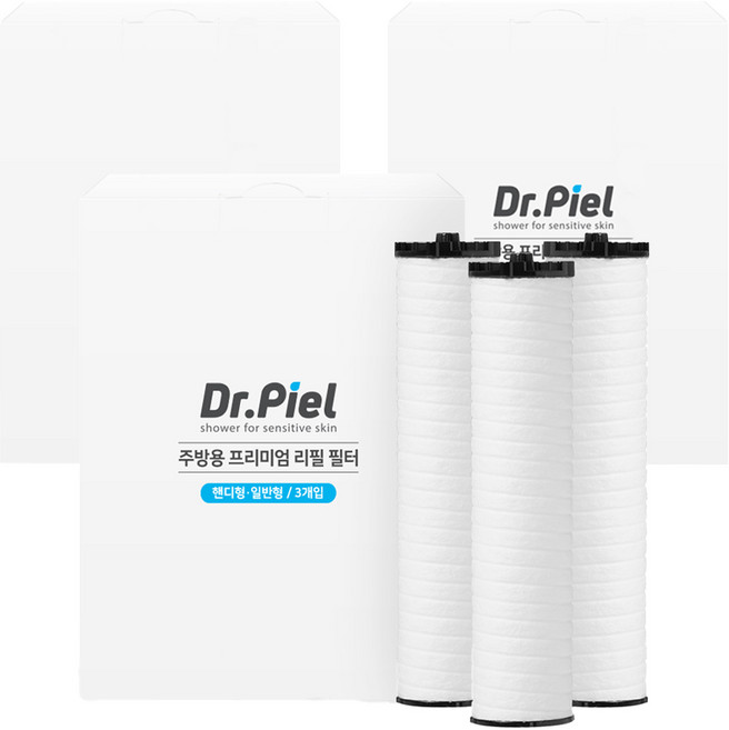 닥터피엘 프리미엄 주방용 핸디형 일반형 샤워필터리 3p, 3개, 무향