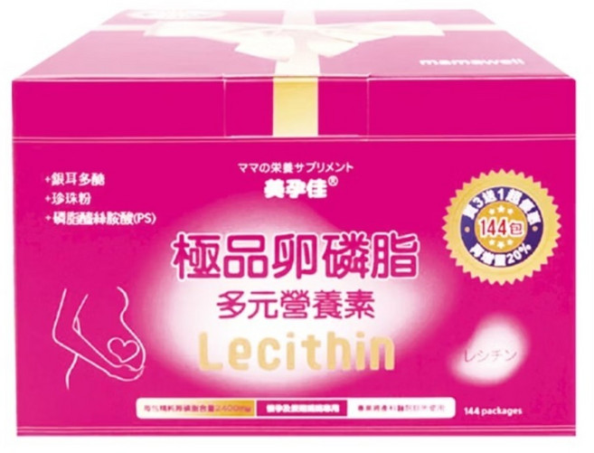 mamawell 美孕佳 極品卵磷脂多元營養素, 860g, 1盒