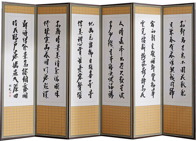 즐거운집 고급 양면 6폭 병풍 추사 + 사군자 세트, 1세트