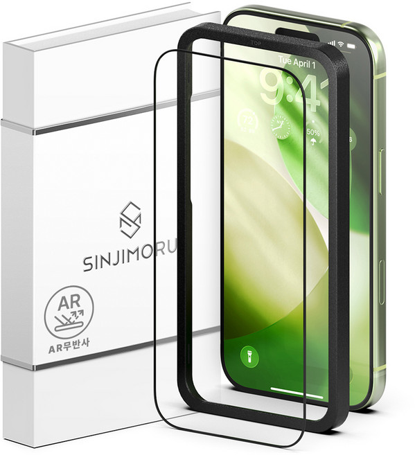 SINJIMORU 全覆蓋 AR 抗反射 高畫質 鋼化玻璃 手機螢幕保護貼, 1套