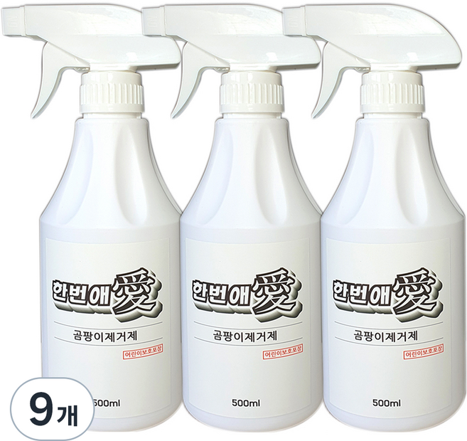 한번애 곰팡이 제거, 500ml, 9개