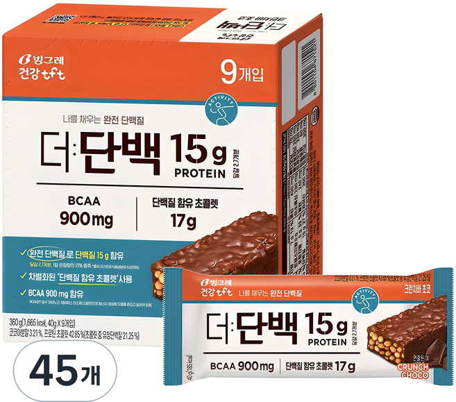 빙그레 더단백 크런치바 초코, 40g, 45개