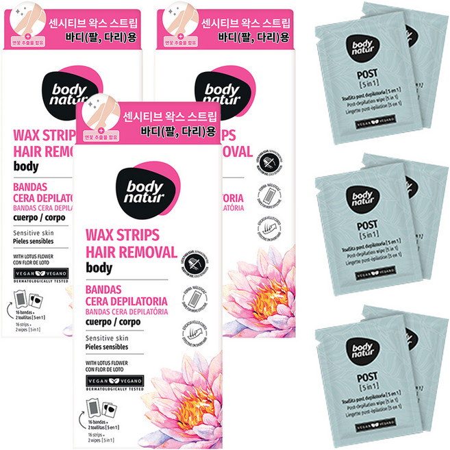 바디네이처 로터스플라워 왁스스트립 팔/다리용, 3개