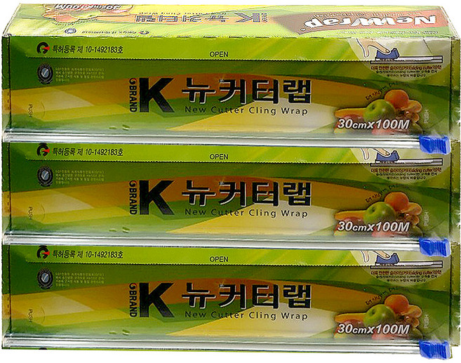 뉴랩 뉴커터랩, 100m, 3개