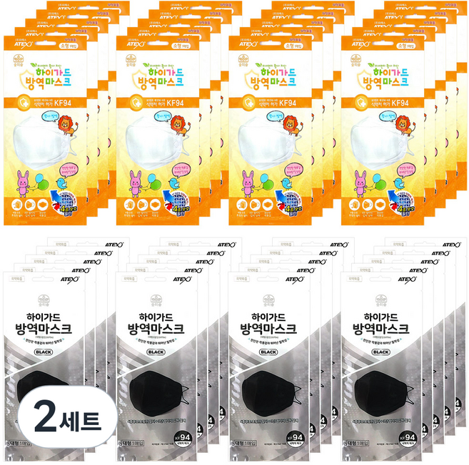 하이가드 숲의숨 방역 황사마스크 2종 세트 화이트 소형 KF94 20p + 블랙 대형 20p, 2세트