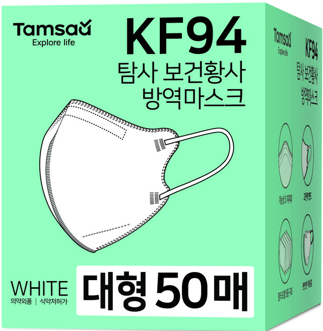 탐사 KF94 마스크 새부리형 2단접이 대형 (레귤러핏), 50개입, 1개, WHITE