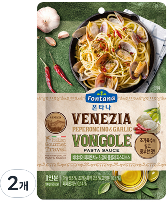 폰타나 베네치아 페페론치노 갈릭 봉골레 파스타소스 파우치, 100g, 2개
