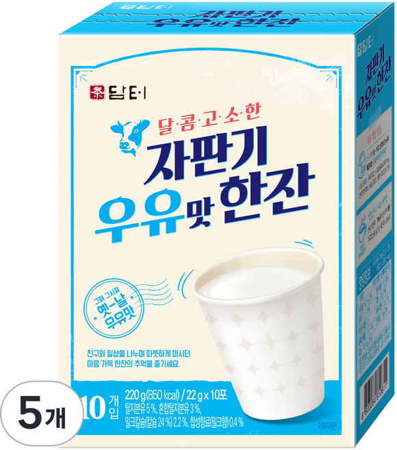 담터 자판기 우유맛 한잔, 5개