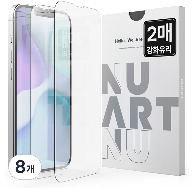 NUART 9H 2.5D 鋼化玻璃手機螢幕保護貼, 8個