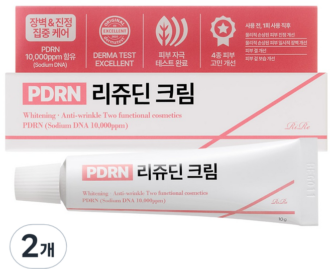 RiRe PDRN 麗珠汀乳霜, 2個, 10g