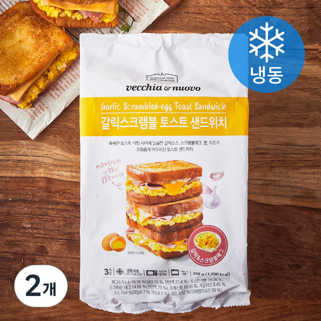 베키아에누보 갈릭스크램블 토스트 샌드위치 (냉동), 132g, 3개입, 2개