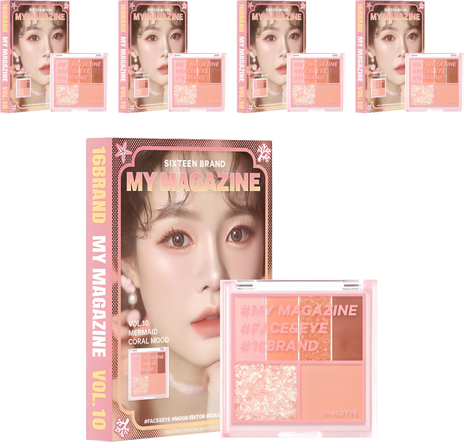 16 brand MY MAGAZINE 彩妝盤 7g, Vol 10 美人魚珊瑚感, 5個