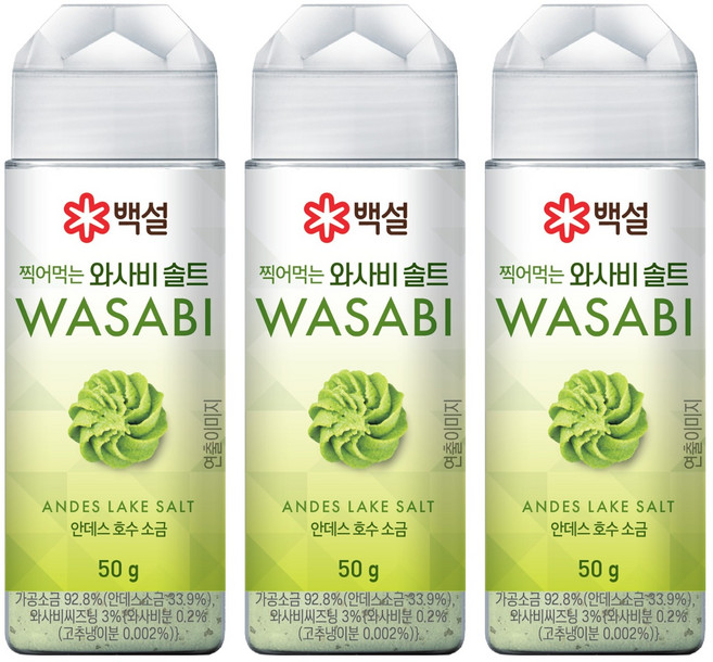 CJ BEKSUL 白雪 山葵沾鹽, 3個, 50g
