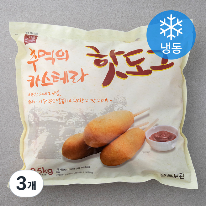 오뗄 추억의 카스테라 핫도그 (냉동), 50g, 25개입, 3개
