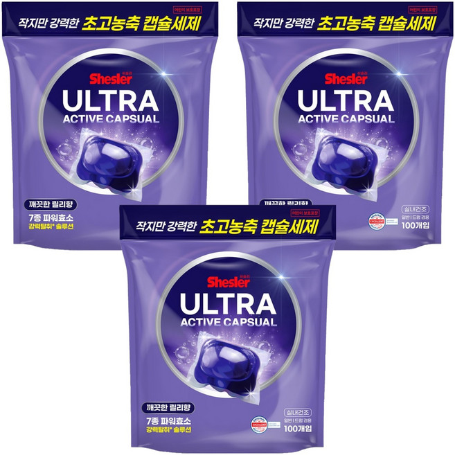 쉬슬러 초고농축 올인원 실내건조 캡슐세제 릴리향, 100개입, 3개