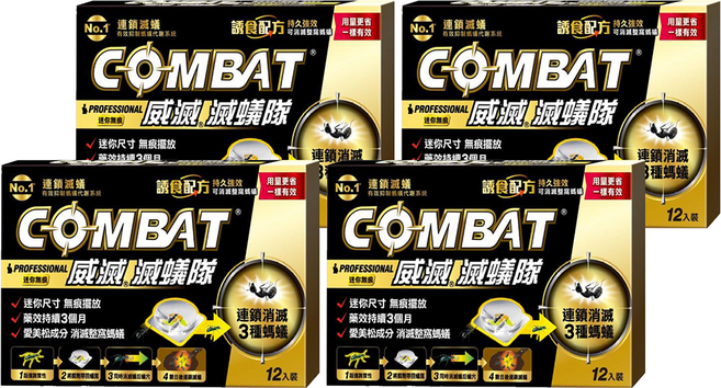 COMBAT 威滅 滅蟻隊 Set 12個 連鎖滅蟻 長效365天, 14.4g, 4盒