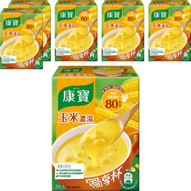 Knorr 康寶 奶油風味玉米濃湯獨享杯, 54g, 6盒