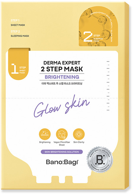 바노바기 더마 엑스퍼트 투 스텝 마스크 브라이트닝, 1개