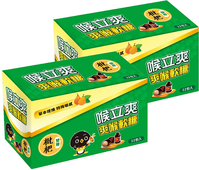 喉立爽 枇杷爽喉糖 12包, 390g, 2盒