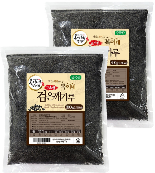 복이네먹거리 볶음 검은깨가루, 300g, 2개