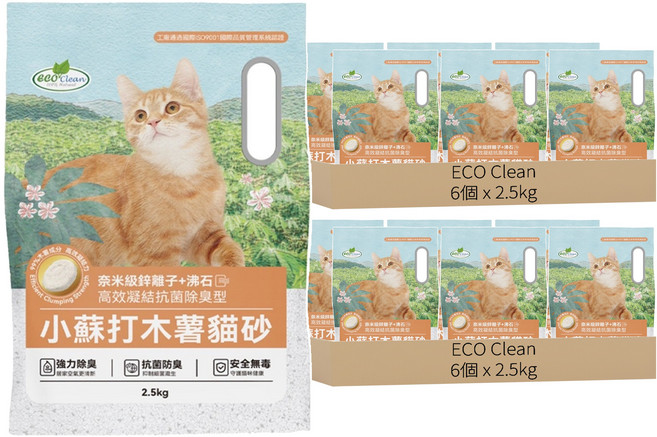 ECO Clean 小蘇打木薯貓砂 高效凝結抗菌除臭型, 12袋, 2.5kg, 奈米級鋅離子+沸石