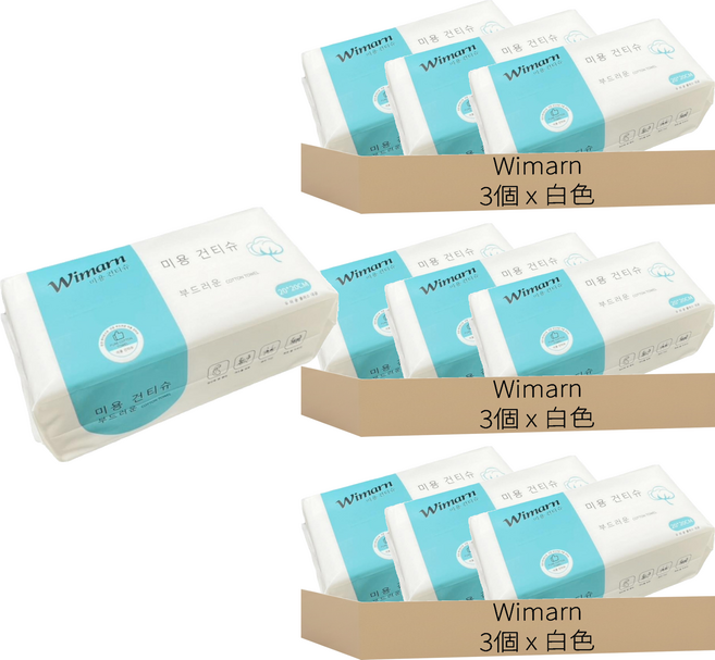 Wimarn 韓國洗臉巾 大(20 x 20cm), 平紋 白色, 9個