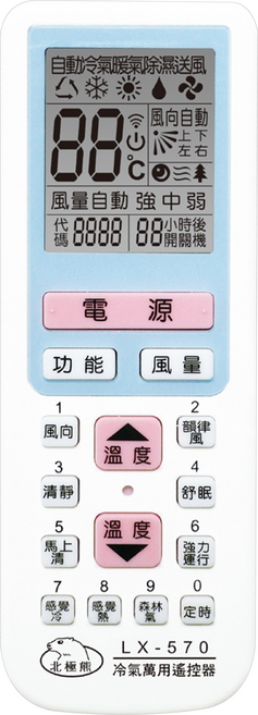 Dr.AV 聖岡科技 北極熊 萬用冷氣遙控器 龍捲風 15.5 x 5.5 x 2cm 80g, LX-570(C), 1個