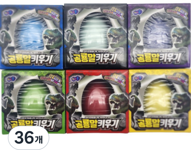재미존 공룡알 키우기 피규어 랜덤 발송, 36개