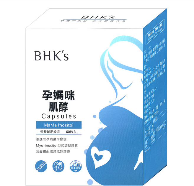BHK's 孕媽咪肌醇素食膠囊, 60顆, 1盒