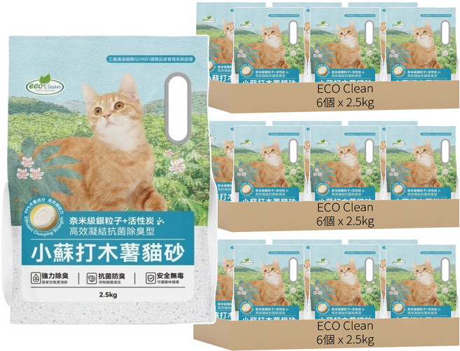 ECO Clean 小蘇打木薯貓砂 活性炭, 18個, 2.5kg, 無香精