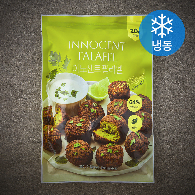 인테이크 이노센트 팔라펠 (냉동), 220g, 1팩