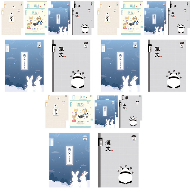 펜피아 800 10칸한문 초등노트, 랜덤발송, 30개