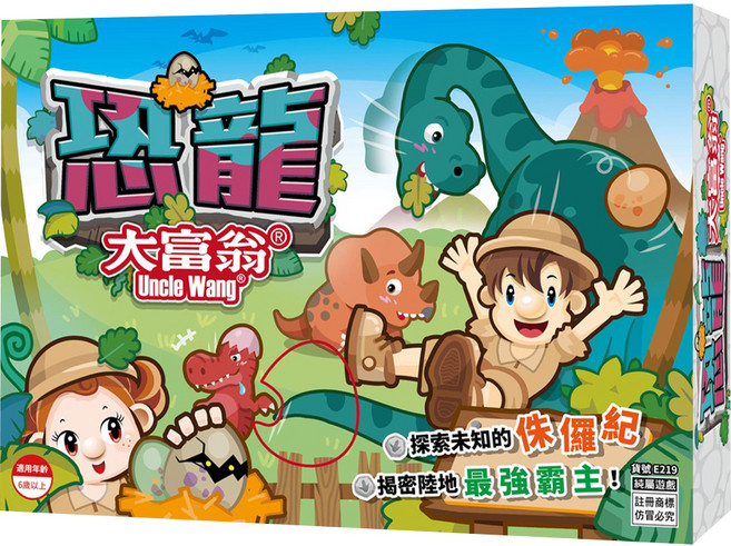 大富翁 繁體中文版 遊戲盤 + 玩家代表物4個 + 恐龍代表物20個 + 恐龍蛋30個 + 恐龍卡24張 + 狀況卡15張 + 技術卡15張 + 骰子2個 + 紙鈔 6歲以上 2~4人, 恐龍大富翁 家庭遊戲, 1盒