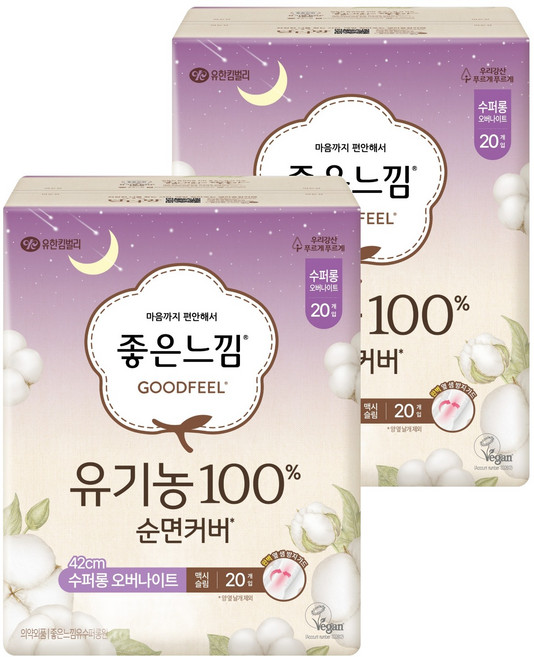 좋은느낌 유기농 순면커버 맥시슬림 생리대 날개형, 오버나이트 이상, 20개입, 2개
