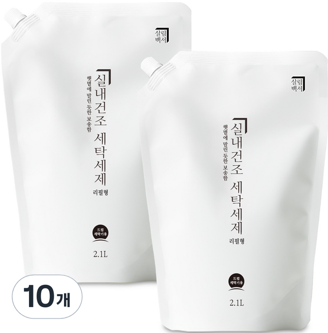 살림백서 실내건조 세탁세제 드럼용 리필, 2.1L, 10개