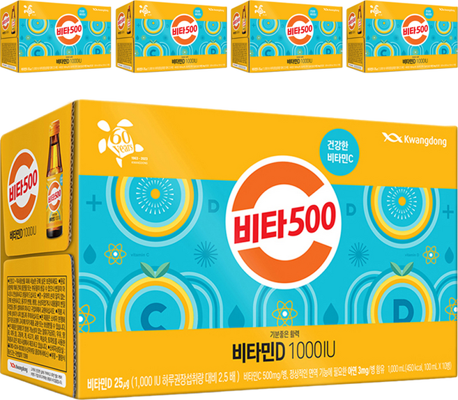 비타500 비타민D 1000 IU 10p, 100ml, 50개