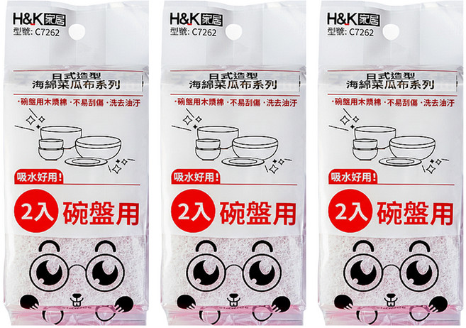 H&K 家居 日式造型海綿菜瓜布系列, 3入