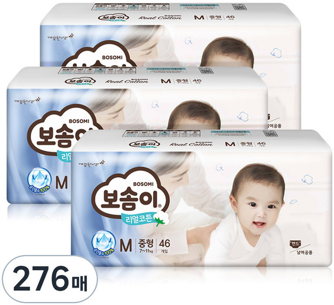 [정기배송 커버용] 보솜이 리얼코튼 밴드형 기저귀 남녀공용, 276매, 중형(M)