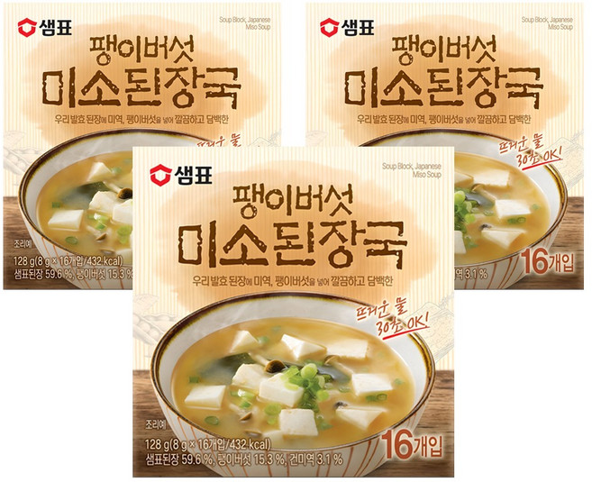 샘표 팽이버섯 미소된장국, 128g, 3개
