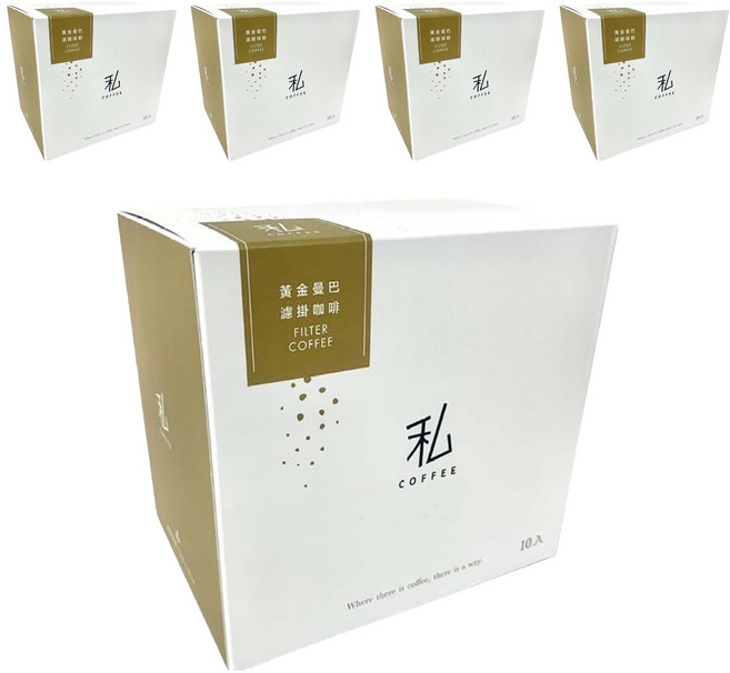 私咖啡 黃金曼巴 濾掛咖啡, 10g, 10包, 5盒