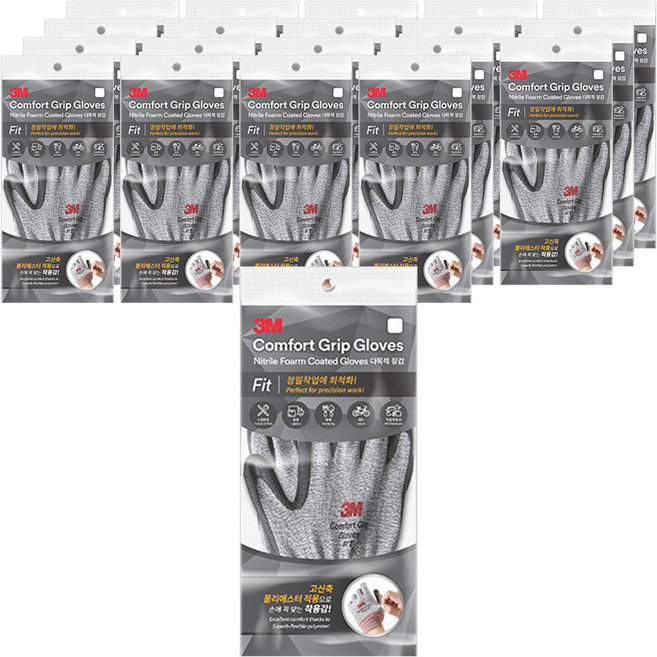 3M Comfort Grip 橢圓形手套 S, 麻灰色, 20個
