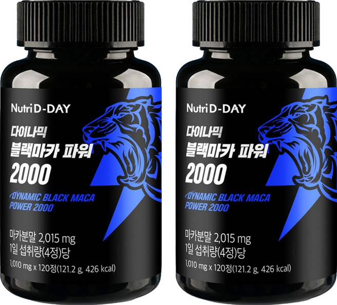 Nutri D-DAY 活力黑瑪卡錠, 120顆, 2罐